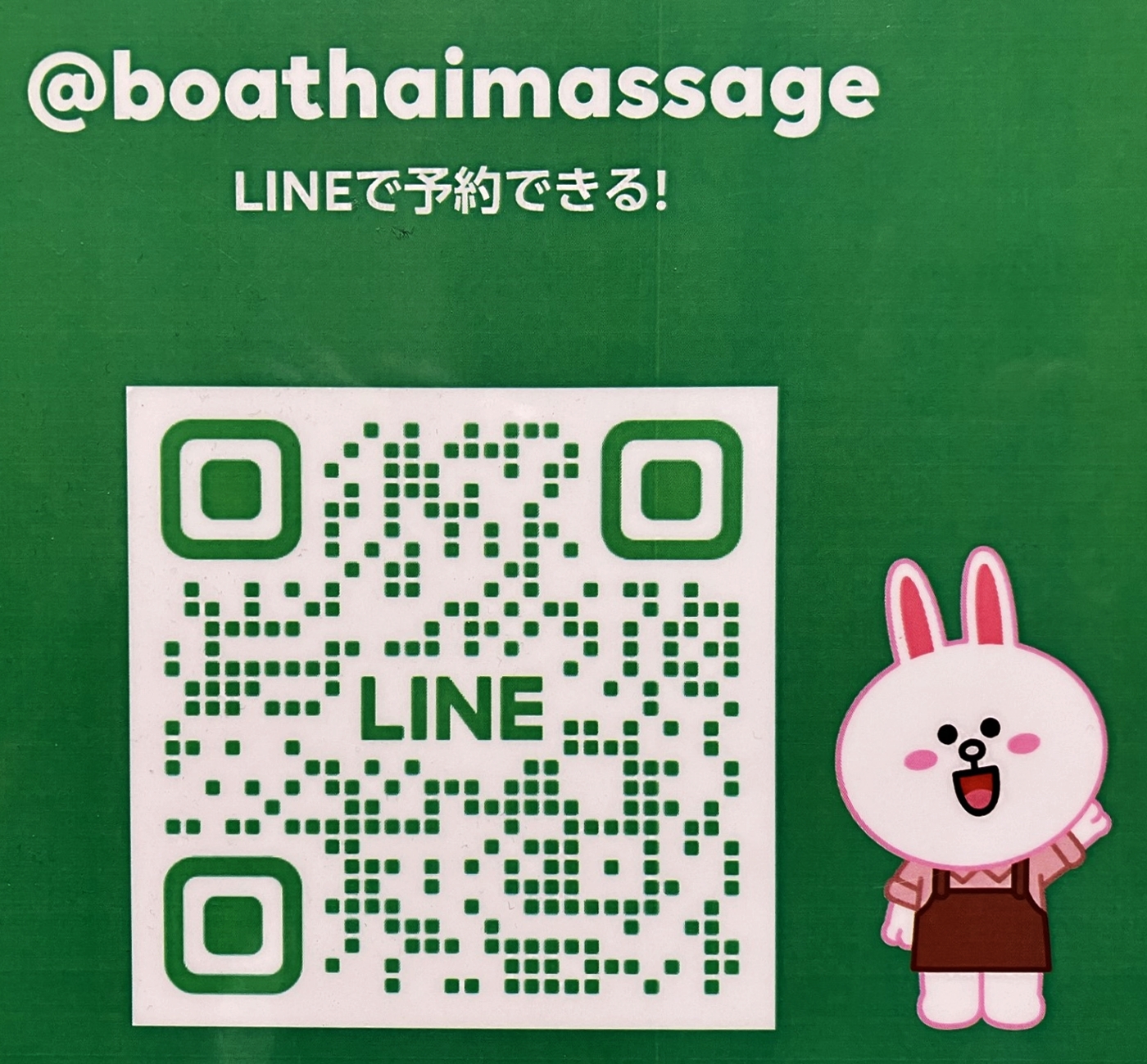 BoaThai massage shop line account